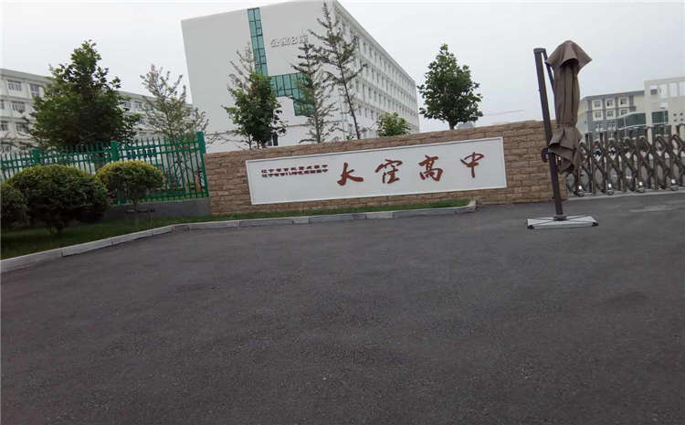 22厚木地板籃球場(chǎng)市場(chǎng)價(jià)格表