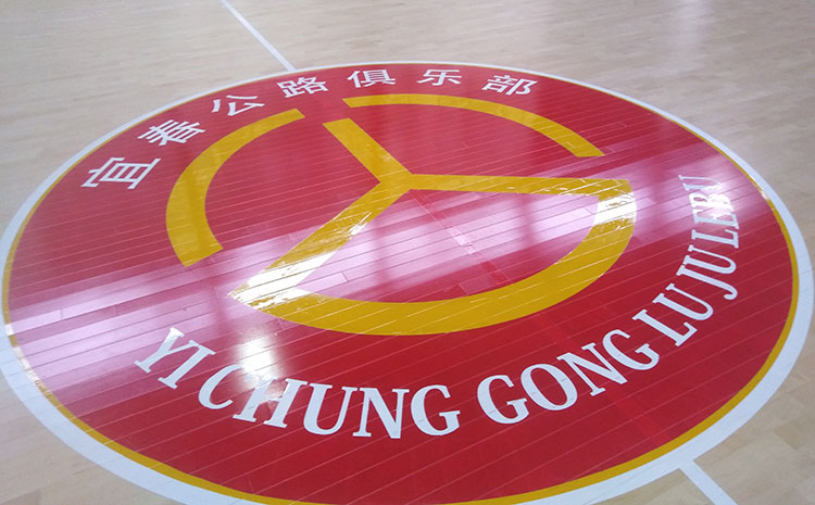 五角楓風(fēng)雨操場(chǎng)運(yùn)動(dòng)地板多少錢一平米？