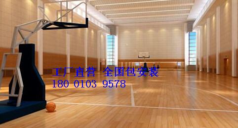 歐氏運動木地板怎么樣包安裝施工嗎？