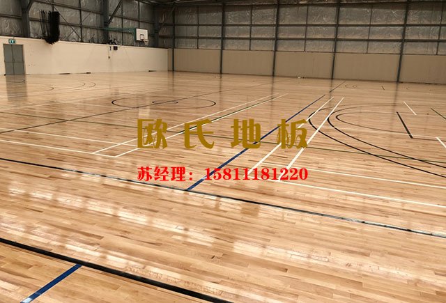 售后服務(wù)好的舞臺(tái)木地板廠家——?dú)W氏地板