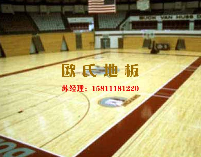 專業(yè)舞臺運動木地板達到德國DIN標(biāo)準(zhǔn)的真相——歐氏地板