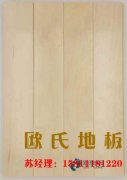 籃球木地板的結構與發展