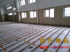 買楓木籃球木地板，歐氏體育值得信賴