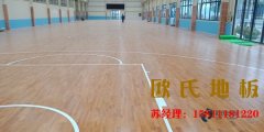 舞臺(tái)專用木地板的結(jié)構(gòu)特性分析
