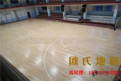 籃球木地板應如何養護
