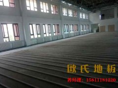體育運動木地板造價高？