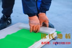 冬季如何保養(yǎng)運動木地板？