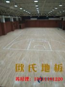木地板是由哪些結(jié)構(gòu)構(gòu)成？