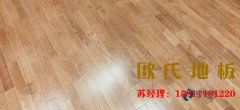 木地板對材料的力學性能有要求嗎？