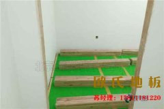 鋪設(shè)運動木地板基層處理方法