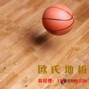 購買體育運動木地板時，安全性不容忽視！