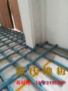 歐氏體育運動木地板給你舒適的運動空間